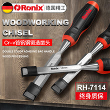 Load image into Gallery viewer, Wood chisel Ronix RH7XX
